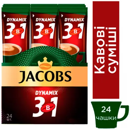 Кава Jacobs 3в1 Dynamix 24 стіки - Фото 1 Кава Jacobs 3в1 Dynamix 24 стіки - изображение 1