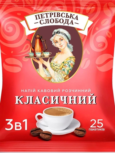 Напій кавовий розчинний Петрівська Слобода класичний 25 стіків - Фото 1 Напій кавовий розчинний Петрівська Слобода класичний 25 стіків - изображение 1