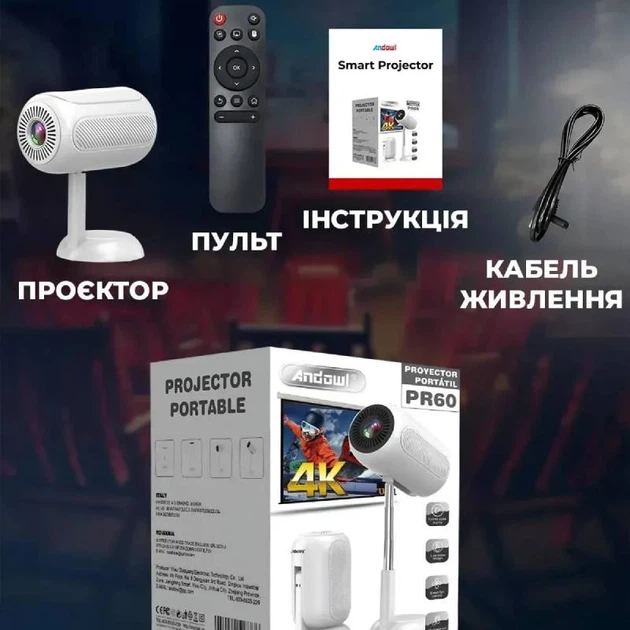 Проектор портативный TS 6 с системой Android 13 для дома и офиса - изображение 13
