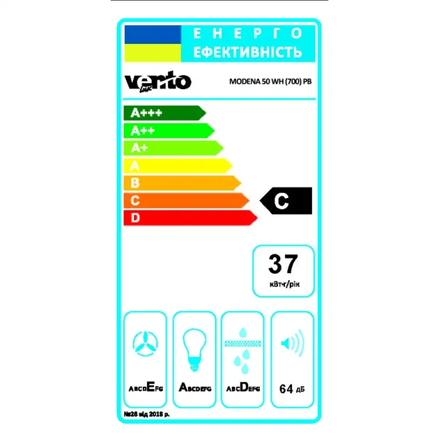 Вытяжка Ventolux MODENA 50 WH (700) PB - изображение 6