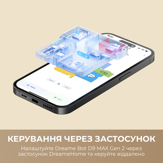 Робот-пылесос Dreame Bot D9 MAX Black Gen 2 - изображение 13