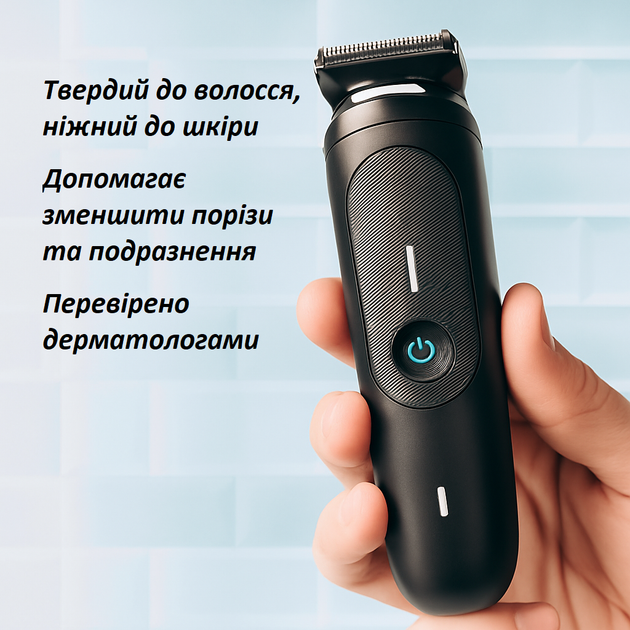 Подарочный набор для мужчин Gillette i7 Intimate с триммером и бритвой для стрижки интимных зон - изображение 4