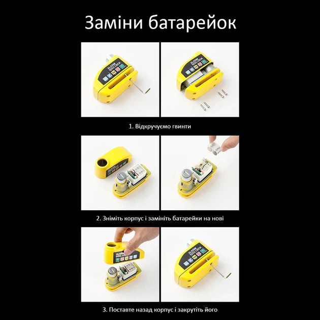 Замок на тормозной диск Alarm Disk Lock c сигнализация Benggud для