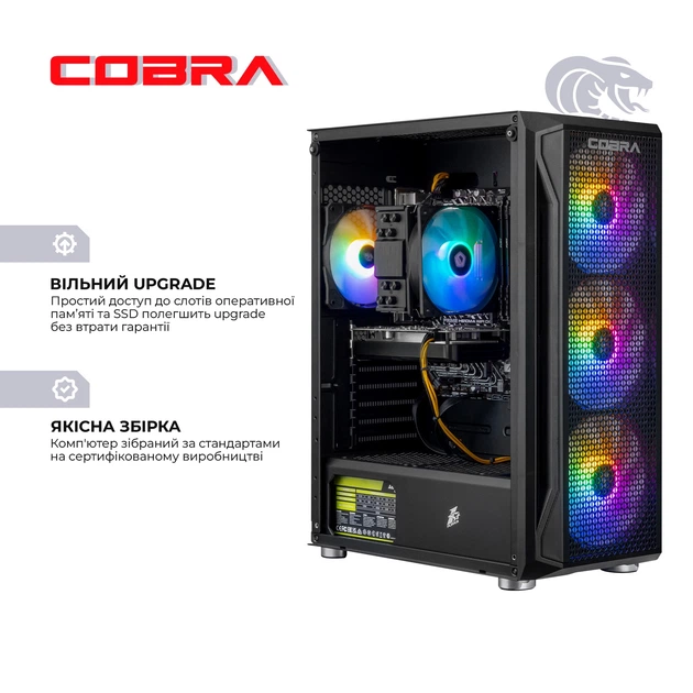 Ігровий комп'ютер COBRA Advanced (A56.16.S5.57T.22720) / AMD Ryzen 5 5600/3.5 - 4.4 ГГц/DDR4/16 ГБ/SSD 500 ГБ/GeForce RTX 5070 Ti/16 ГБ/без ОС/1000 Мбіт/с/750 Вт/Black - изображение 6