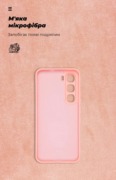 Чехол для смартфона Infinix Hot 60 Pro 4G ArmorStandart ICON Pink Camera cover (ARM88675) - изображение 4