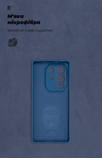 Чехол для смартфона ArmorStandart ICON для Infinix Note 50 Pro Plus 5G Camera cover Dark Blue (ARM85340) - Фото 4 Чехол для смартфона ArmorStandart ICON для Infinix Note 50 Pro Plus 5G Camera cover Dark Blue (ARM85340) - изображение 4