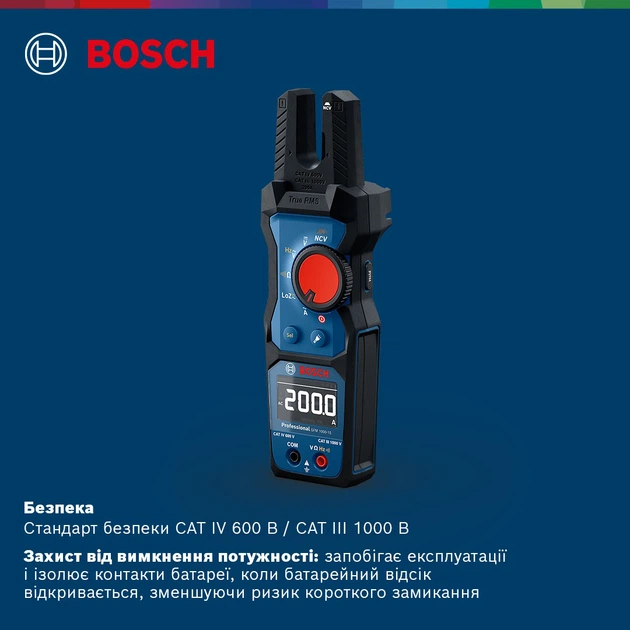 Измеритель вилочный Bosch GFM 1000-15 (0601077400) - изображение 7