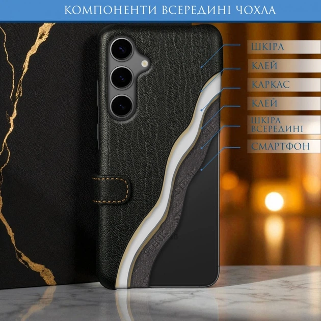 Чехол книжка Stenk Premium для Samsung Galaxy S24 Чёрный (75998) - изображение 5