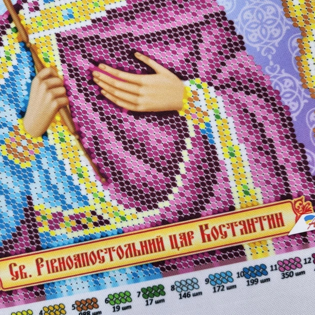 Набор для вышивки бисером ARHIBIS Святой Константин, 19*23 см (РІ-4163) - Фото 5 Набор для вышивки бисером ARHIBIS Святой Константин, 19*23 см (РІ-4163) - изображение 5