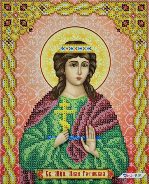 Набір для вишивки бісером ARHIBIS Свята Алла, 19*23 см (РІ-4043) - Фото 1 Набір для вишивки бісером ARHIBIS Свята Алла, 19*23 см (РІ-4043) - зображення 1
