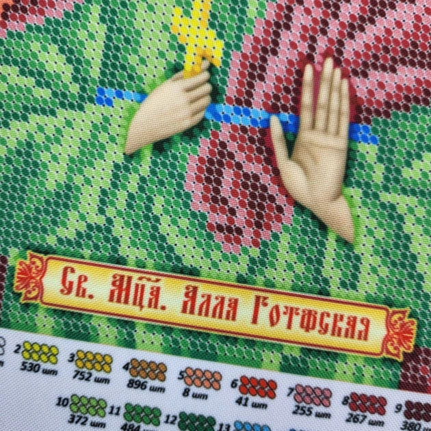Набір для вишивки бісером ARHIBIS Свята Алла, 19*23 см (РІ-4043) - Фото 2 Набір для вишивки бісером ARHIBIS Свята Алла, 19*23 см (РІ-4043) - зображення 2
