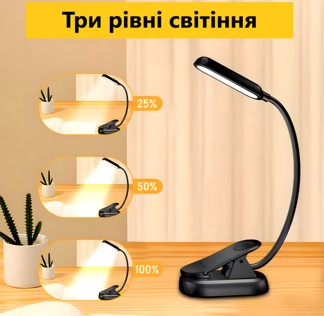 Гибкая лампа для чтения книг, мини LED фонарик на зажиме, прищепке Черный (2120526) - изображение 11