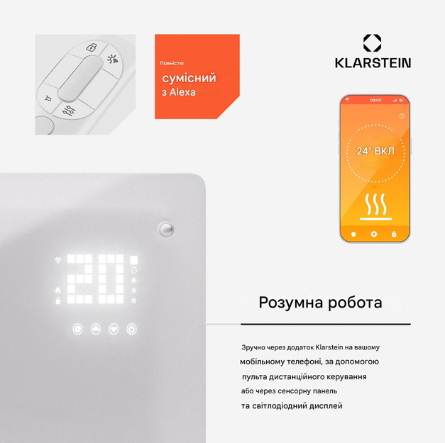 Умный конвекционный обогреватель Klarstein Bornholm Smart Напольный мощный обогреватель 1500 Вт - изображение 2
