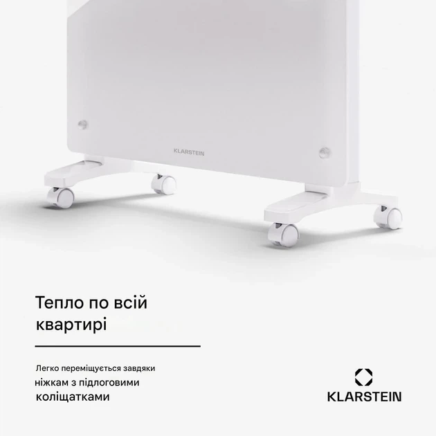 Умный конвекционный обогреватель Klarstein Bornholm Smart Напольный мощный обогреватель 1500 Вт - изображение 3