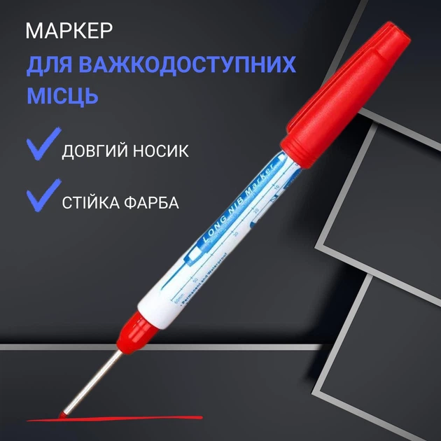 Маркер для разметки с длинным стержнем для маркировки красный Long Nib Marker - изображение 4