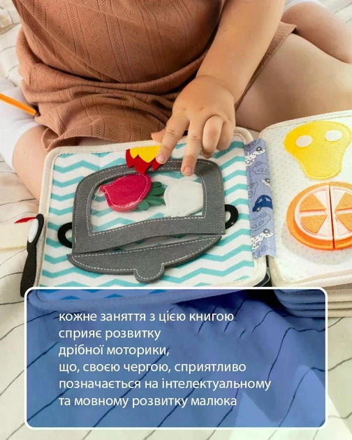 Фетровий бізібук JIA YU TOY Левеня-Монтессорі Липучки та сортер (C 75328) - Фото 4 Фетровий бізібук JIA YU TOY Левеня-Монтессорі Липучки та сортер (C 75328) - изображение 4