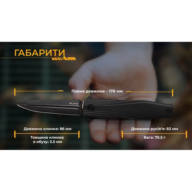 Нож Ruike FS68 - изображение 16
