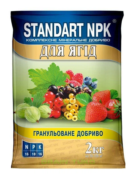 Комплексное удобрение для Ягодных Standart NPK 2 кг - Фото 2 Комплексное удобрение для Ягодных Standart NPK 2 кг - изображение 2