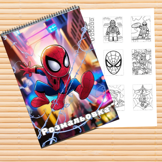 Раскраска Человек-паук Spider man А4 2 - Фото 1 Раскраска Человек-паук Spider man А4 2 - изображение 1