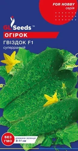 Семена Огурца GL Seeds Гвоздик F1 Ранний 0.5г - Фото 1 Семена Огурца GL Seeds Гвоздик F1 Ранний 0.5г - изображение 1