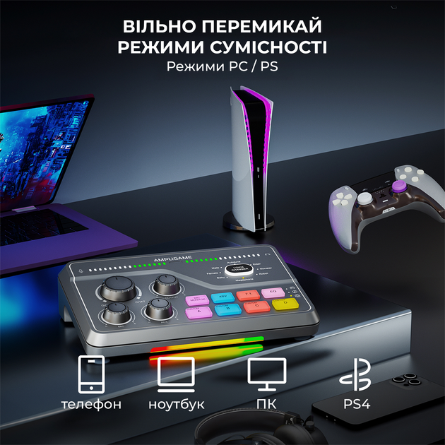 Мікшерний пульт Fifine gaming sound card (SC8) Black – фото