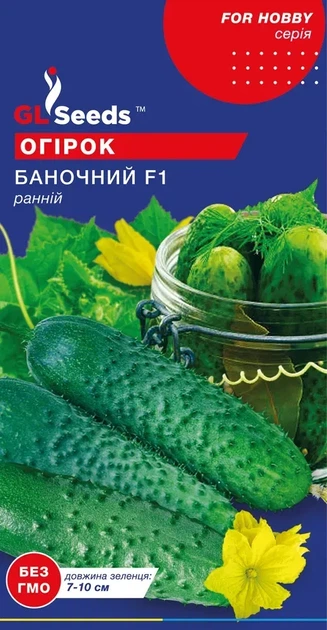 Семена Огурца GL Seeds Баночный F1 Ранний 10сем - Фото 1 Семена Огурца GL Seeds Баночный F1 Ранний 10сем - изображение 1