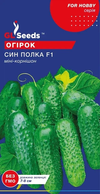Семена Огурца GL Seeds Сын полка F1 Среднеранний 0.5г - Фото 1 Семена Огурца GL Seeds Сын полка F1 Среднеранний 0.5г - изображение 1