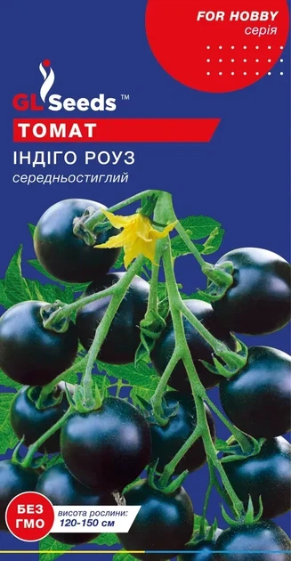 Помідори Індіго Роуз