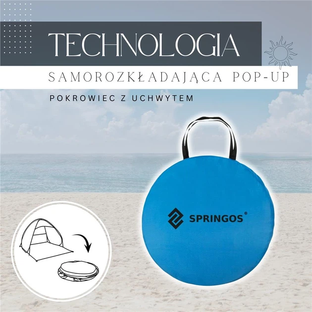 Намет пляжний Springos 160 x 140 x 110 см PT035 (5907719497877) - зображення 17