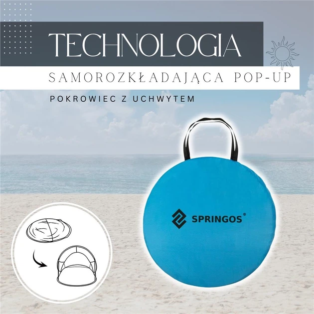 Намет пляжний Springos POP UP 150 x 120 см PT002 (5903021930736) - зображення 11