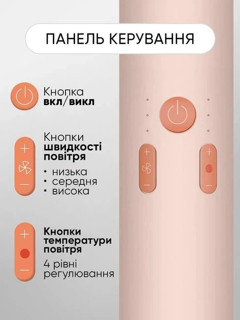 Фен стайлер для волосся професійний Super Hair Dryer Supersonic HD 18 + 6 насадок 1400 Вт, Рожевий (мд-17376) - Фото 6 Фен стайлер для волосся професійний Super Hair Dryer Supersonic HD 18 + 6 насадок 1400 Вт, Рожевий (мд-17376) - зображення 6