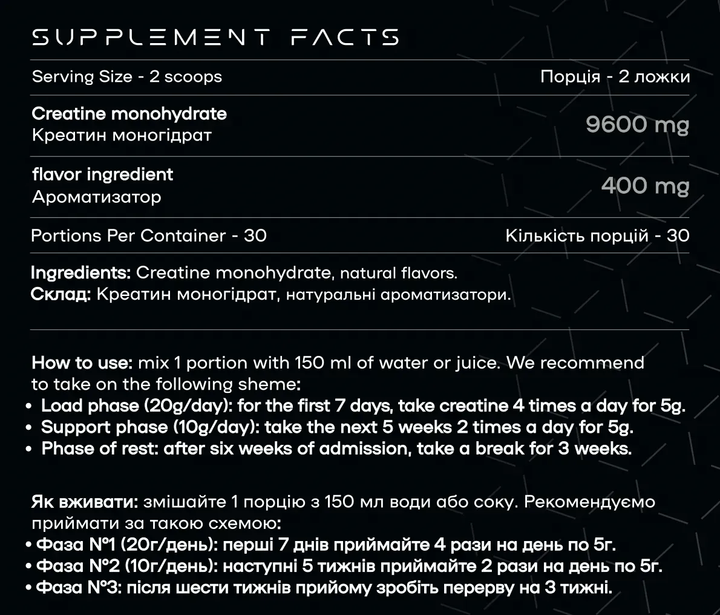 Мікронізований Креатин Crea-Tor - 300 г Малина (4825633992982) - зображення 2