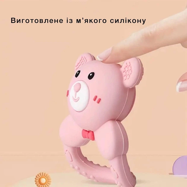 Погремушка Мишка на кольце, прорезыватель для зубов, для мальчика, для девочки (бежевый) - Фото 6 Погремушка Мишка на кольце, прорезыватель для зубов, для мальчика, для девочки (бежевый) - изображение 6