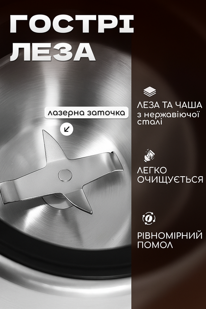 Кофемолка электрическая 500 Вт, металлический корпус, для кофе и специй. Измельчитель универсальный, мельница для зерен, орехов - Silver Love - изображение 4