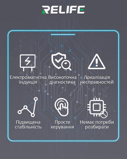 Тестер индукцивности Relife XA5 для обнаружения неисправностей печатных плат / Type-C - изображение 3