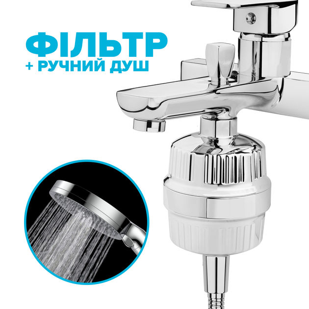 Фильтр для душа DROP BOX-PURE-FLOW/MAX с Витамином С и нормализацией pH - Фото 3 Фильтр для душа DROP BOX-PURE-FLOW/MAX с Витамином С и нормализацией pH - изображение 3