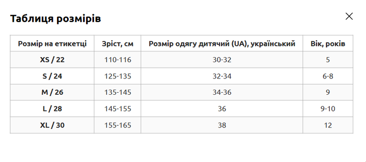 Форма футбольная детская с символикой футбольного клуба ШАХТЕР домашняя 2020 SP-CO-1286 (PL, р-р XL-30, рост 155-165см, оранжевый) (CO-1286_XL-30,_роста_155-165) - Фото 6 Форма футбольная детская с символикой футбольного клуба ШАХТЕР домашняя 2020 SP-CO-1286 (PL, р-р XL-30, рост 155-165см, оранжевый) (CO-1286_XL-30,_роста_155-165) - изображение 6