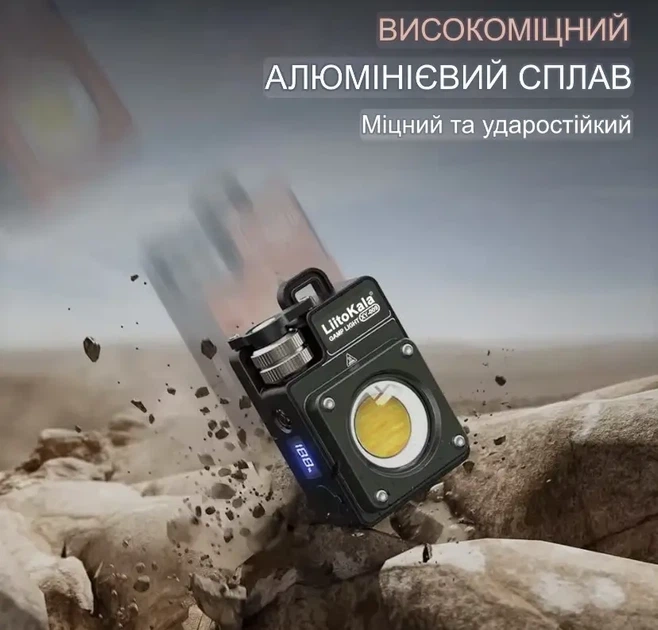 Фонарь для кемпинга LiitoKala XY-009 – фото, отзывы