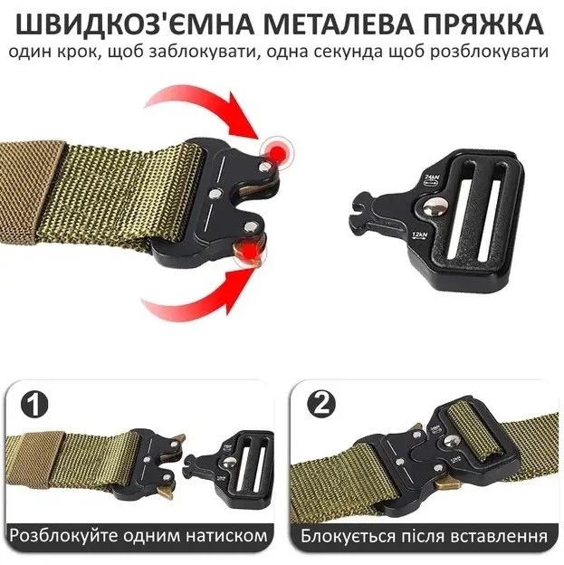 Ремінь із швидкороз'ємною пряжкою ArtX Cobra чорний KT7003402 - зображення 2