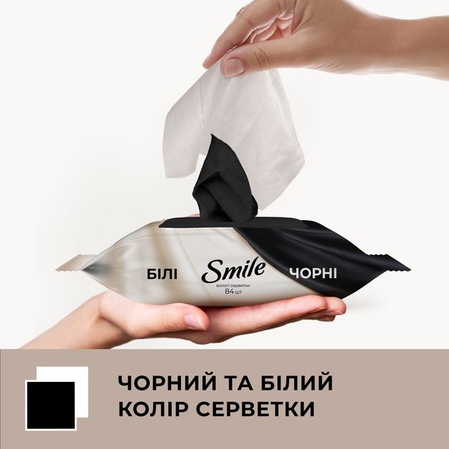 Серветки вологі Smile Чорні та білі 84 шт (4823071670578) - Фото 3 Серветки вологі Smile Чорні та білі 84 шт (4823071670578) - зображення 3