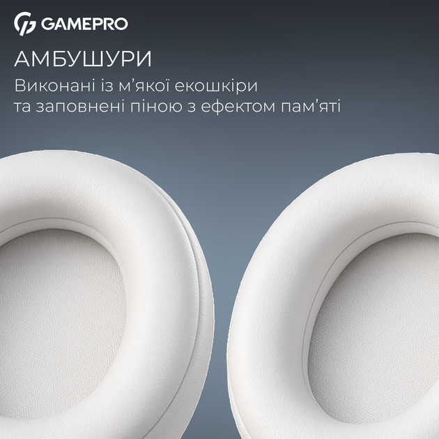 Наушники Gamepro Asgard Skadi White (HSW191WB) - Фото 6 Наушники Gamepro Asgard Skadi White (HSW191WB) - изображение 6