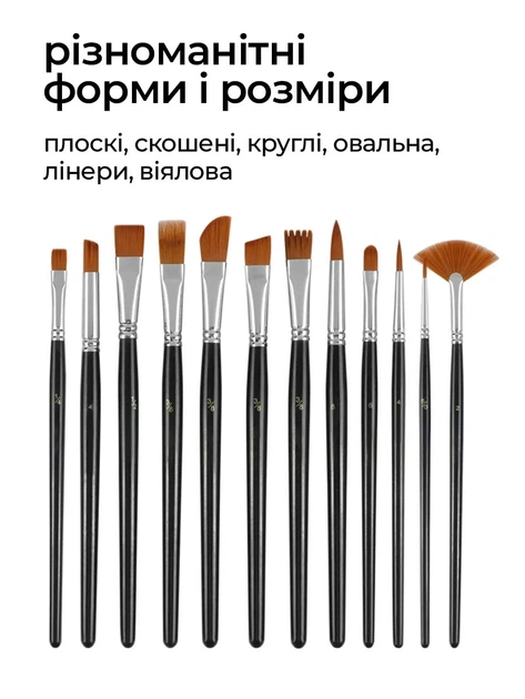 Кисточки для рисования набор для творчества кисти профессиональные для акварели масла гуаши акрила 12 штук - изображение 2