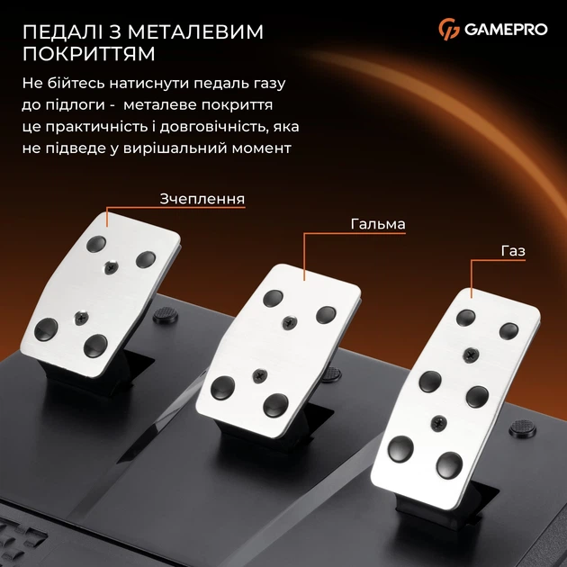 Кермо GamePro RW038PM з педалями та коробкою передач – фото