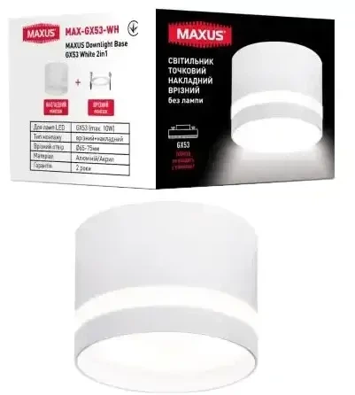 Светильник точечный Maxus Downlight Base GX53 max 1x10W White 2in1 - Фото 1 Светильник точечный Maxus Downlight Base GX53 max 1x10W White 2in1 - изображение 1