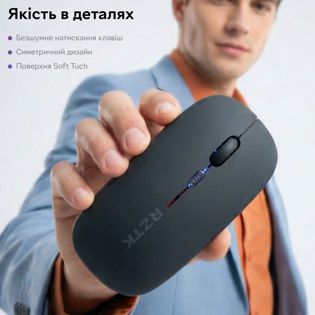 Мышь RZTK Mouse RGB Dual-mode Wireless/Bluetooth Black (MDM4