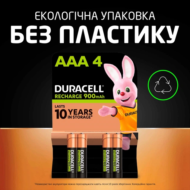 Акумулятор DURACELL HR03/ААА Ni-Mh 900mAh 4bl - изображение 4