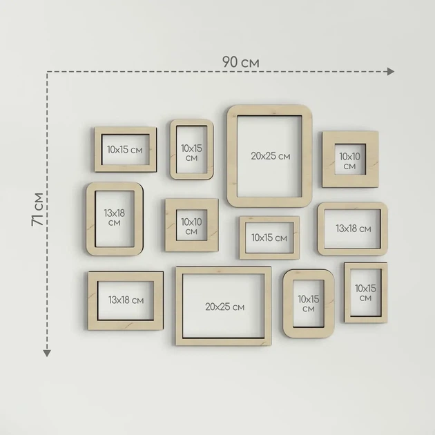 Набор деревянных настенных рамок на 12 фотографий от The Frame Depot Бежевый (frame_set_12_piece) - изображение 4
