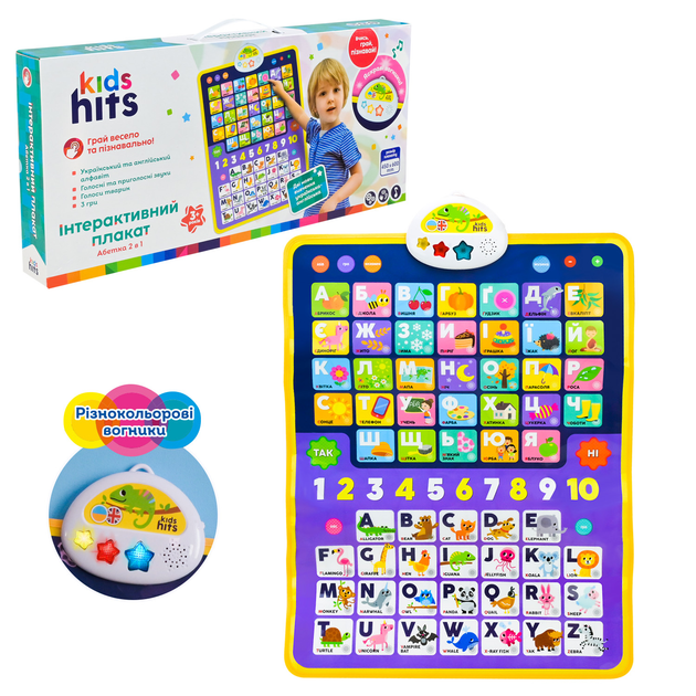 Інтерактивний плакат Kids Hits Абетка 2в1 українська, англійська, цифри 45*60см KH07/003 - зображення 3