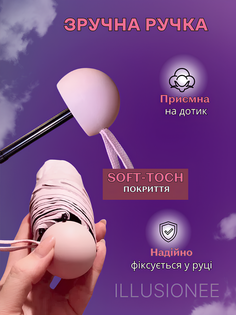 Зонт мини 3DTOYSLAMP 8 спиц в чехле складной компактный солнцезащитный ветрозащитный с прочным механизмом антиветер мужской женский стильный автоматический удобный для сумки дождя путешествий прогулок дорожный повседневный розовый 1 - изображение 2