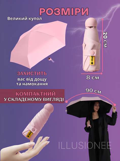 Зонт мини 3DTOYSLAMP 8 спиц в чехле складной компактный солнцезащитный ветрозащитный с прочным механизмом антиветер мужской женский стильный автоматический удобный для сумки дождя путешествий прогулок дорожный повседневный розовый 1 - изображение 5